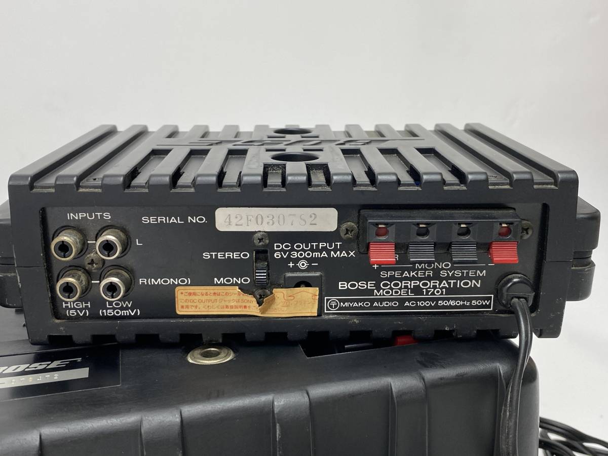 SG-070 BOSE ボーズ スピーカー ペア 101MM パワーアンプ付 MODEL 1701