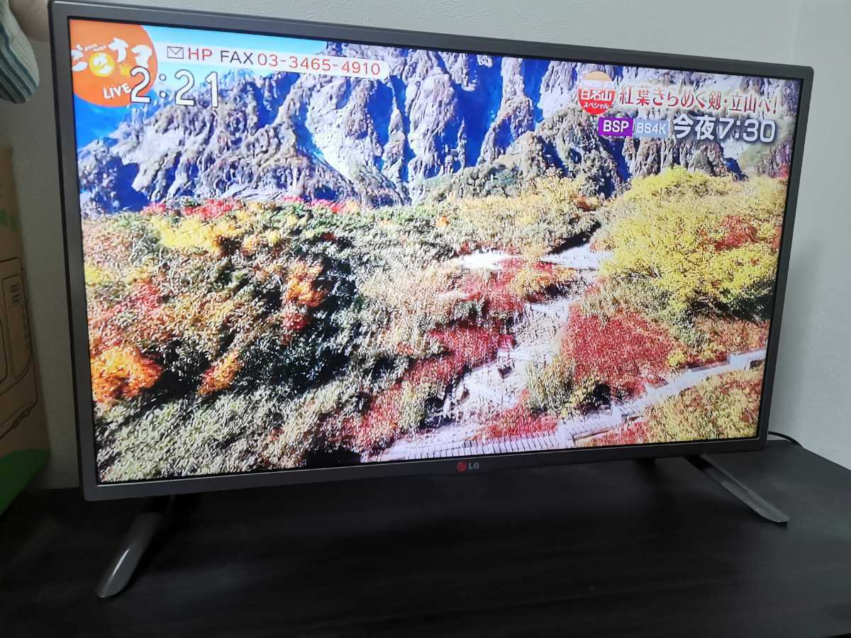 2610番 LG✨テレビ✨32LB5810‼️ LG 薄型テレビ・液晶テレビ Smart TV
