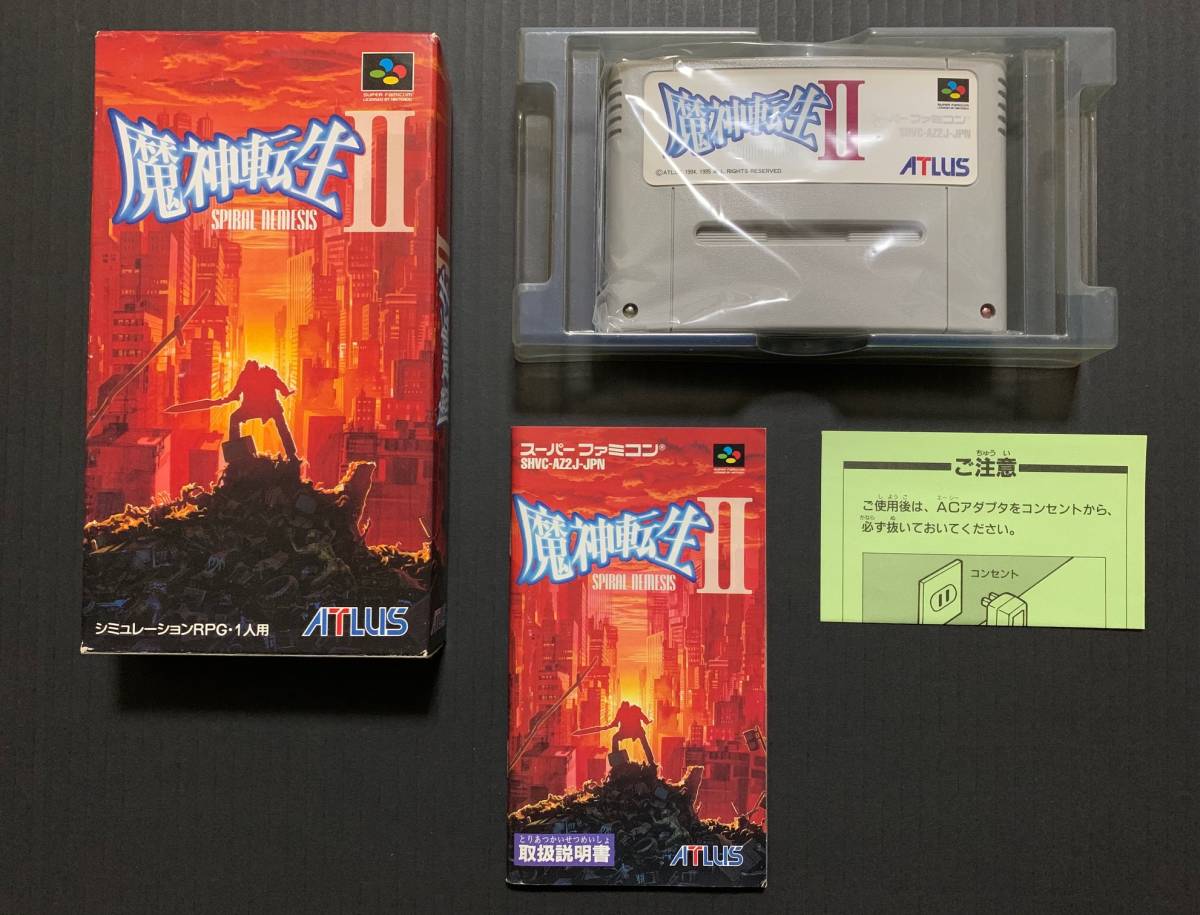 SFC　魔神転生Ⅱ　箱説明書付　スーパーファミコン