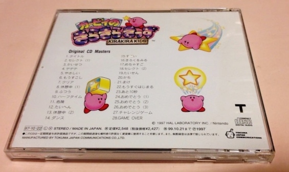 カービィのきらきらきっず Original CD Masters シール付/任天堂 