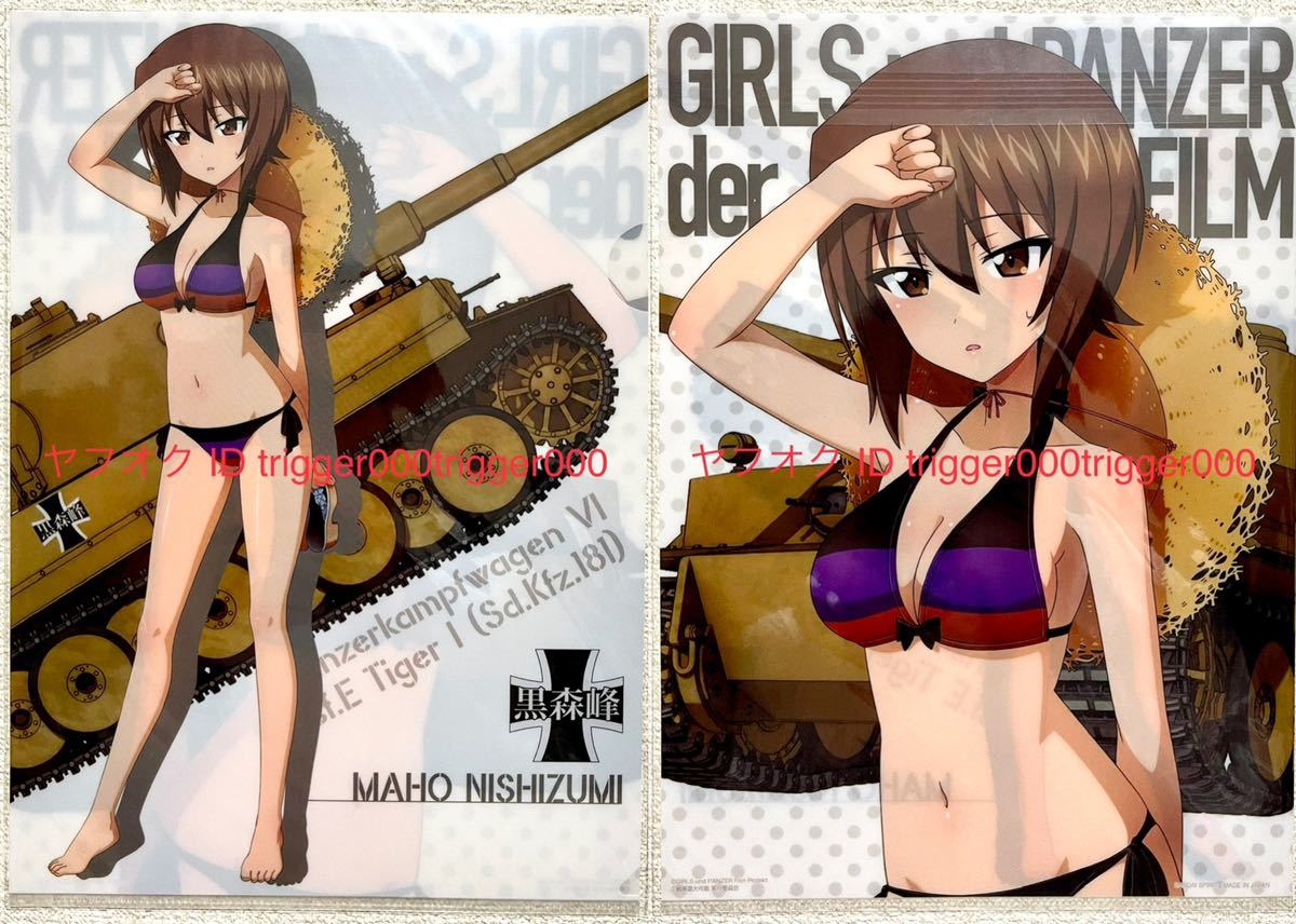 ☆ガールズ＆パンツァー☆戦車道大作戦! 2019!☆一番くじ☆クリア