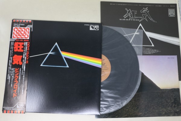 レア盤LP】ピンク・フロイド/狂気 プロ・ユース・シリーズ EMLF-97002
