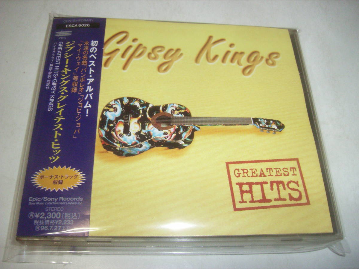 ジプシー キングスのベストｃｄ グレイテスト ヒッツ マイ ウェイやメドレーも 帯付 G 売買されたオークション情報 Yahooの商品情報をアーカイブ公開 オークファン Aucfan Com