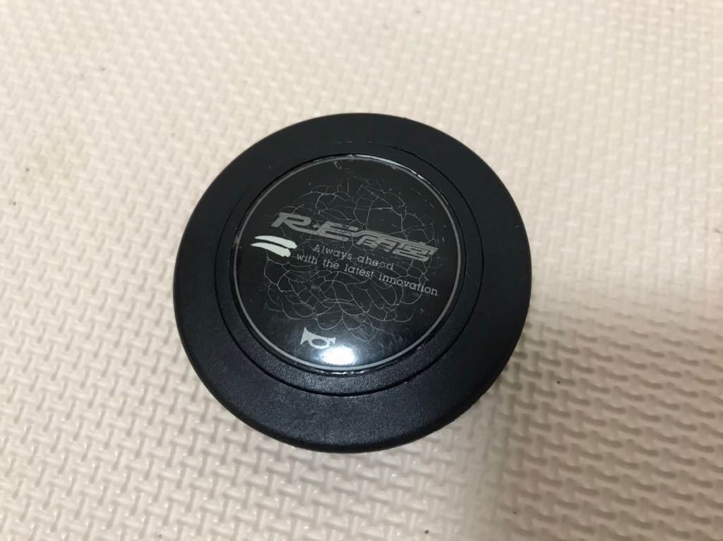 re雨宮 ホーンボタン rx8 rx7 ロードスター マツダ atc 【公式通販】