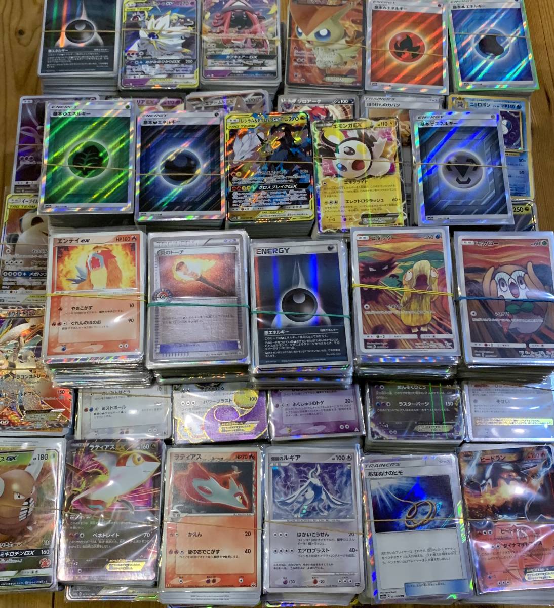 ポケモンカード 約1万枚 枚 ムンク ピカチュウ Sr 色々 大量 セット セット まとめ売り 売買されたオークション情報 Yahooの商品情報をアーカイブ公開 オークファン Aucfan Com ポケモンカード 約1万枚 枚 ムンク ピカチュウ Sr 色々 大量 セット セット まとめ売り 売買されたオークション情報 Yahooの商品情報をアーカイブ公開 オークファン Aucfan Com