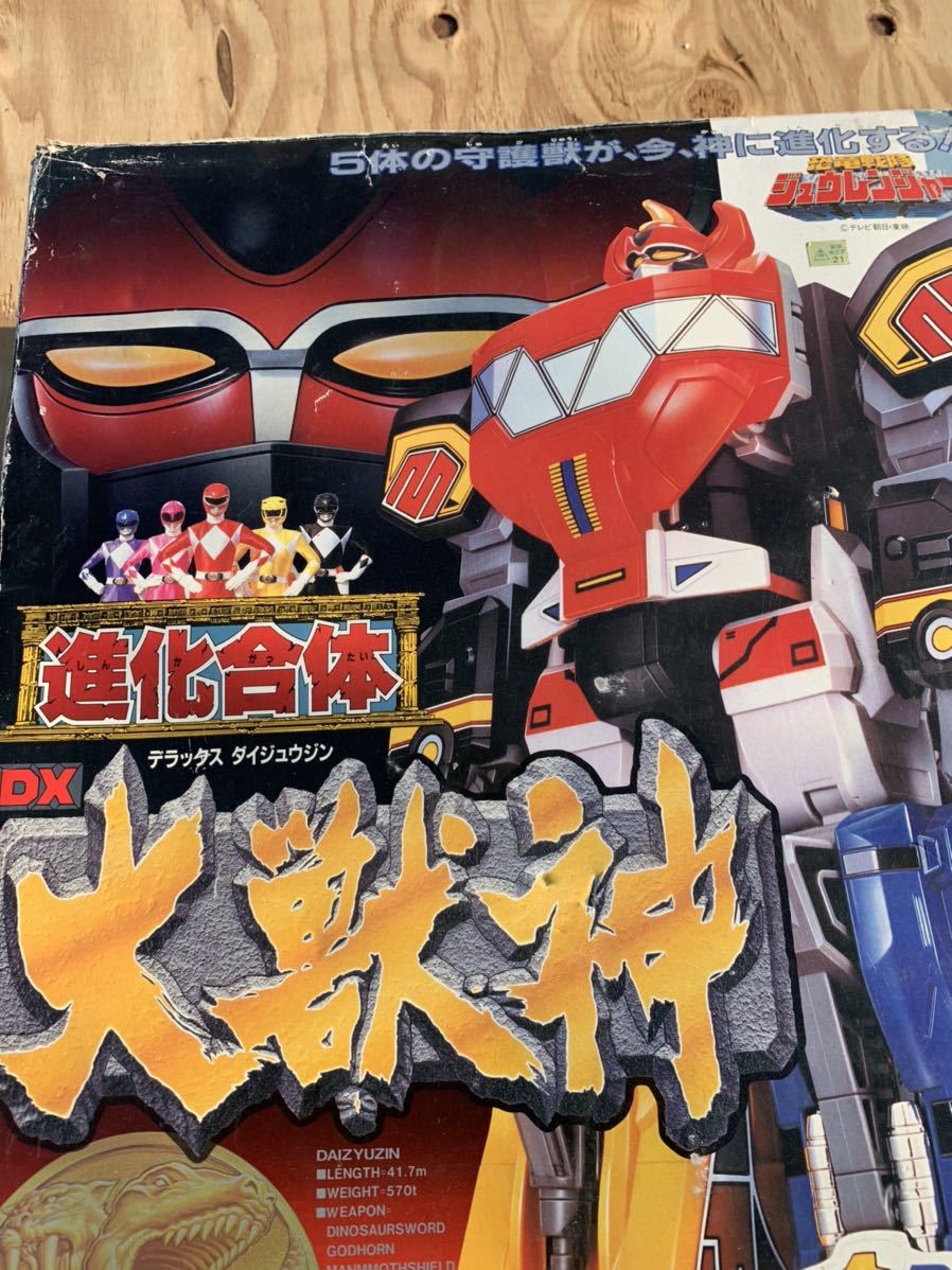 大獣神 超合金魂 GX-72 恐竜戦隊ジュウレンジャー ＆ GX-78 ドラゴン