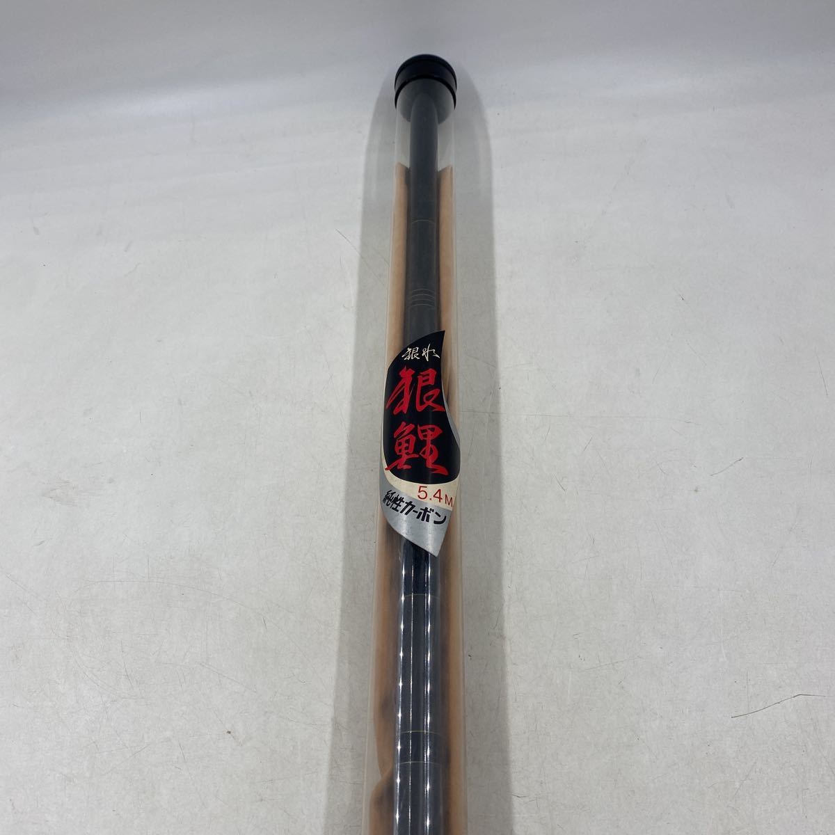 釣竿製品 銀水釣竿製作所 - ダイワ 磯竿 釣具のキャスティング JAL 銀 