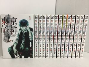 東京喰種 トーキョーグール 14巻 石田スイの平均価格は2 304円 ヤフオク 等の東京喰種 トーキョーグール 14巻 石田スイのオークション売買情報は21件が掲載されています