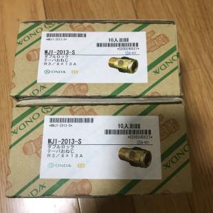 最新作，お得 オンダ製作所 テーパおねじ WJ1-2013-S ２０個 土日 もＰＵＤＯかコンビニより発送(工事用材料)｜売買されたオークション情報、yahooの商品情報をアーカイブ公開 - オークファン 工事用材料