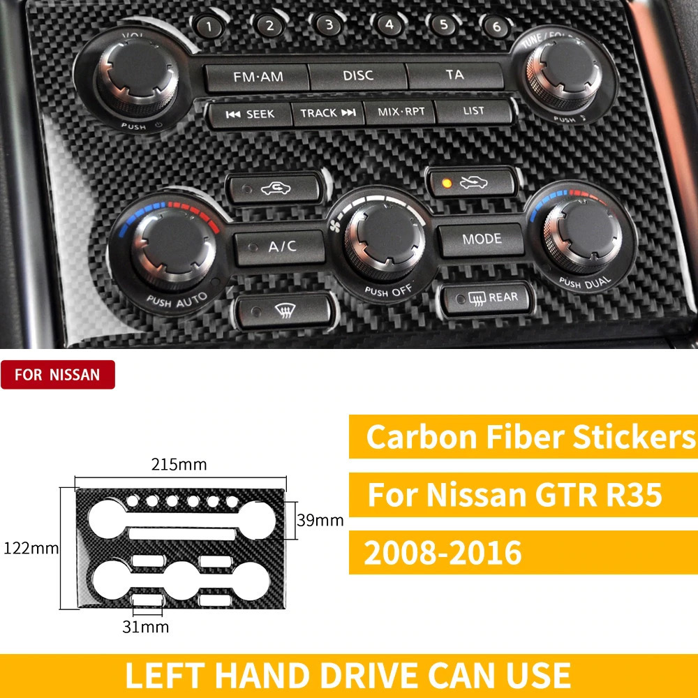 Carbon Fiber Nissan GTR R35 Trim For 2008-2016 Real GT-R Console 0