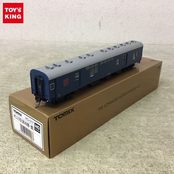 TOMIX HOゲージ 国鉄客車 オユ10形(非冷房・青) HO-517 1円～ TOMIX HOゲージ 517 オユ10(非冷房・青) /鉄道模型 TOMIX HO-517