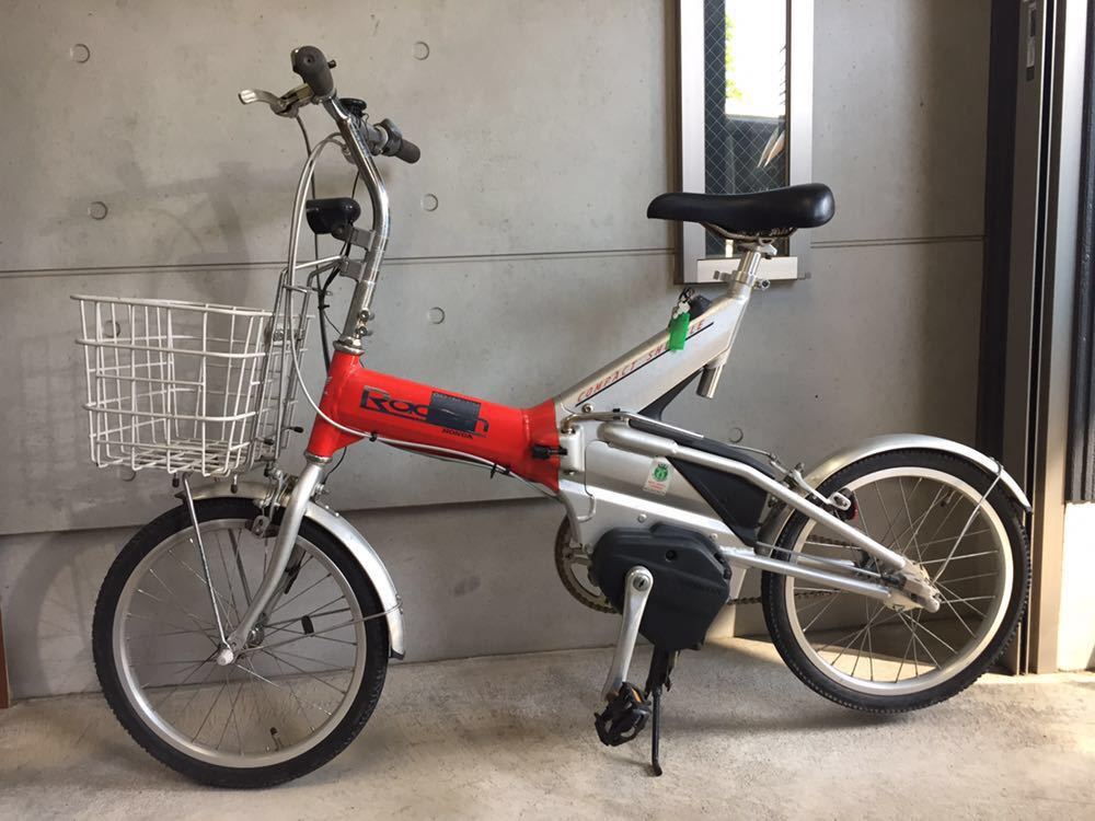 電動アシスト自転車 中古 ブリヂストン ステップクルーズ ジャンク 新