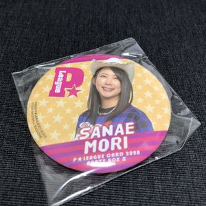 森彩のYahoo!オークション(旧ヤフオク!)の相場・価格を見る｜Yahoo
