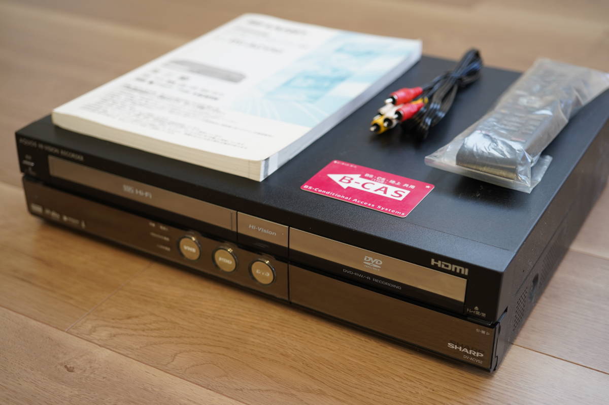 SHARP ハードディスク、DVD，VHSビデオ一体型レコーダー 動作確認済み
