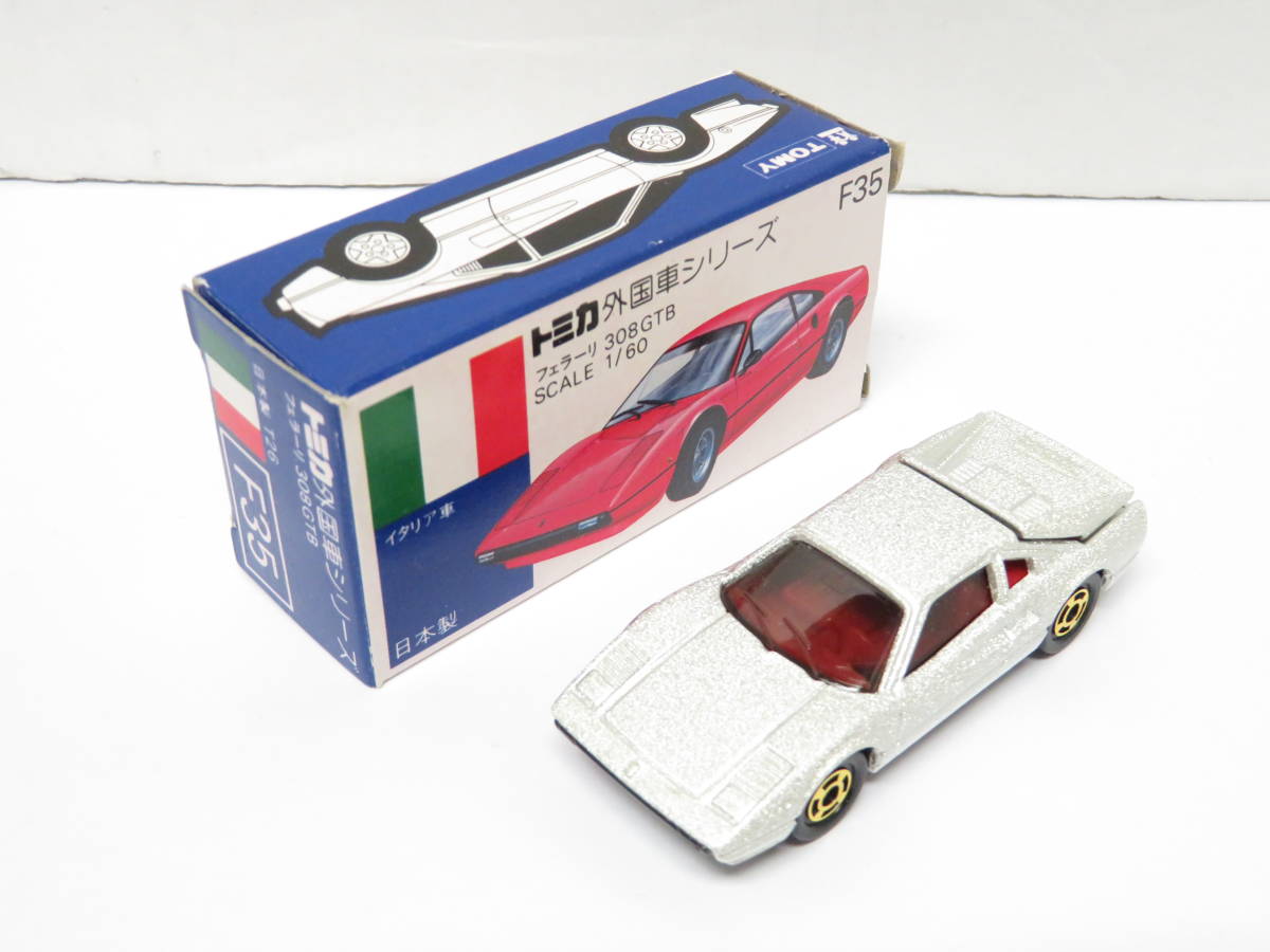 トミカ フェラーリ 外国車シリーズ | 日本製⁄青箱 TOMY) : ローマ
