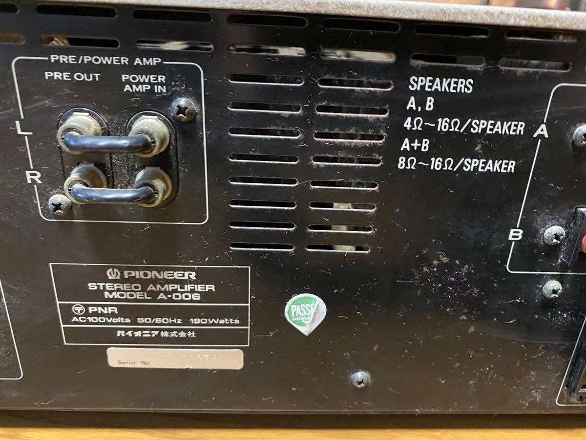 パイオニア A-006 プリメインアンプ JPioneer 1979年製？パイオニアA