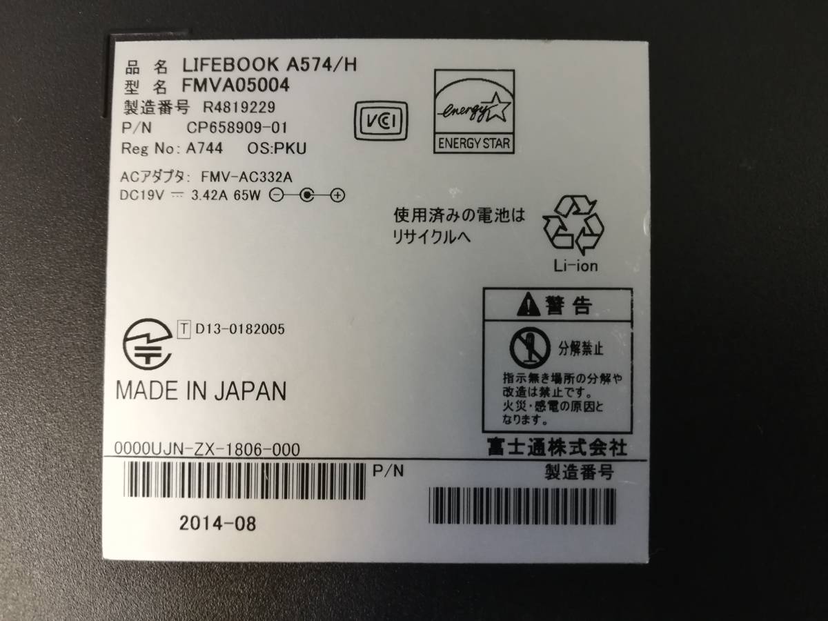 昭和46年いすゞベレットPR60，4速 マニュアル，1800スポーツ，エンジン