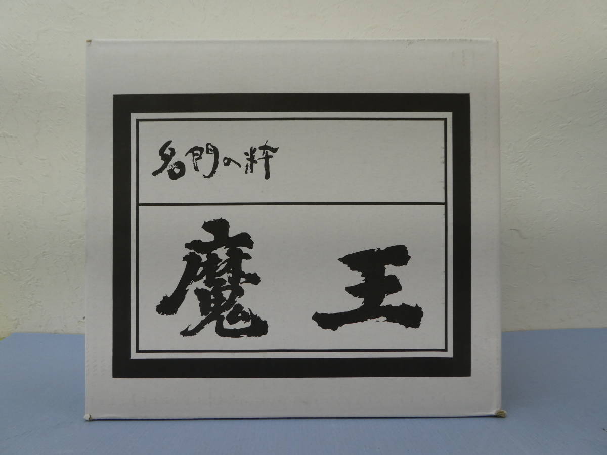 【低価，限定SALE】 B84-63 芋焼酎 名門の粋 魔王 25％ 720ml 1ケース 12本入り 説明文必読(魔王)｜売買されたオークション情報、yahooの商品情報をアーカイブ公開 - オークファン 芋焼酎