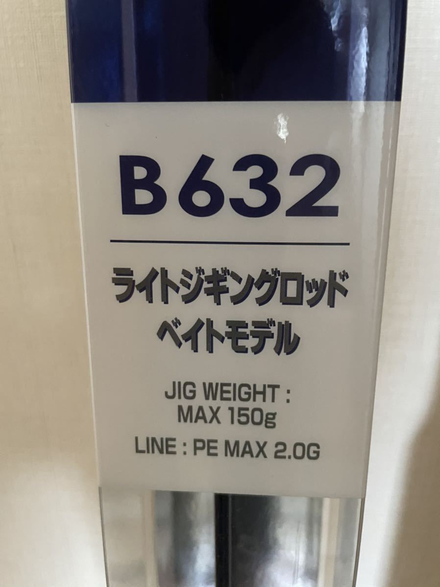 品質保証，送料無料 グラップラーＢＢ GRAPPLER BB B632 36760(シマノ)｜売買されたオークション情報、yahooの商品情報をアーカイブ公開 - オークファン ルアーロッド