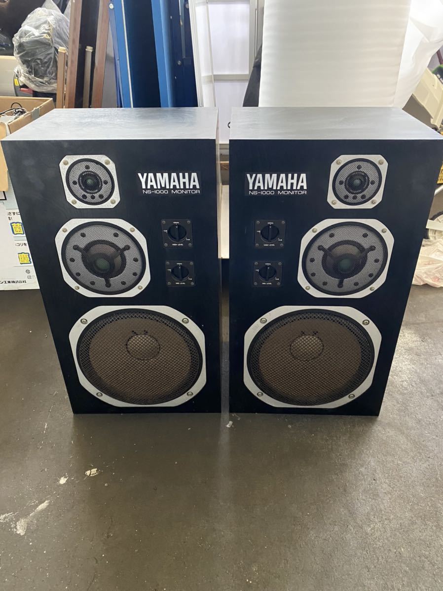 ◇YAMAHA 3ウェイスピーカー NS-1000M ペア 直接引取限定 T1116C01