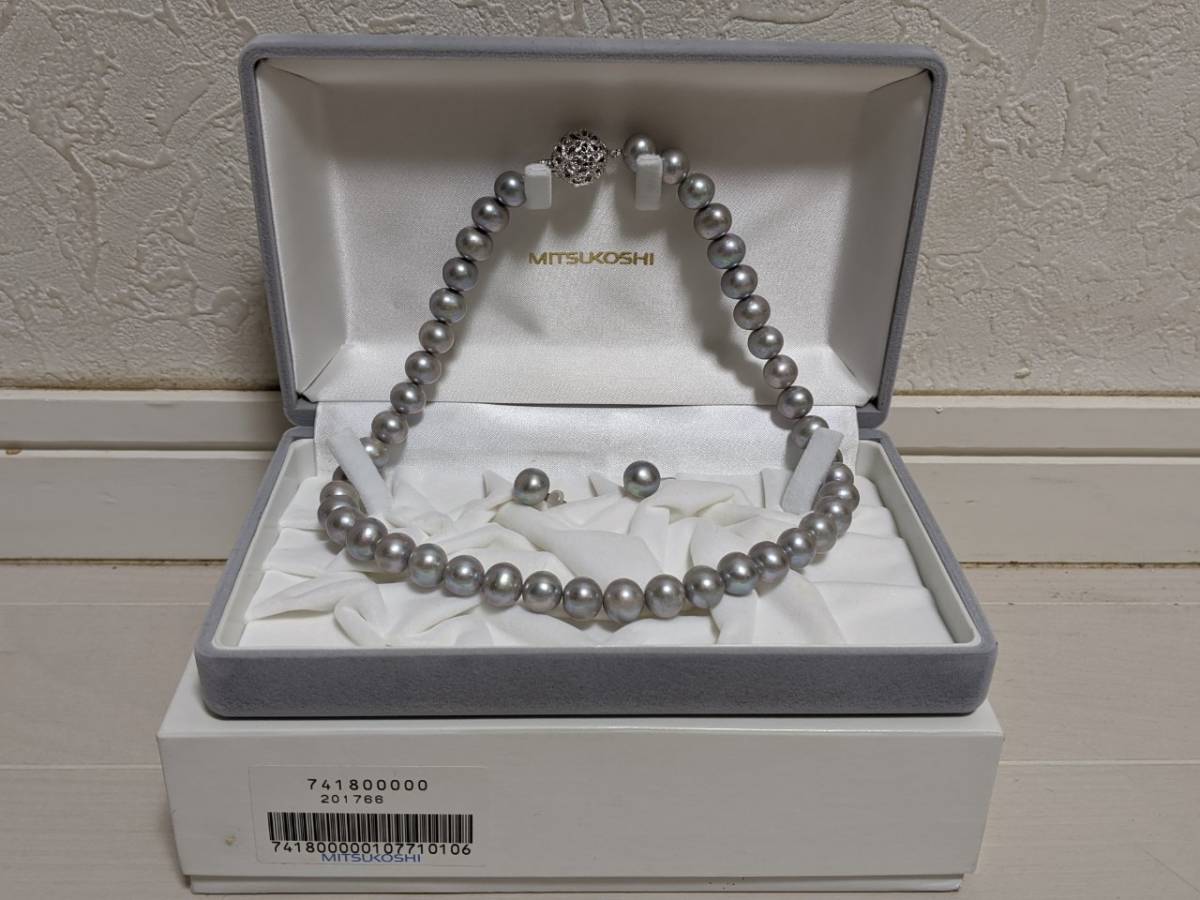 高島屋 | 厚巻厳選 超美品 箱・鑑付 本物保証 8～8.5mm珠あこや真珠 