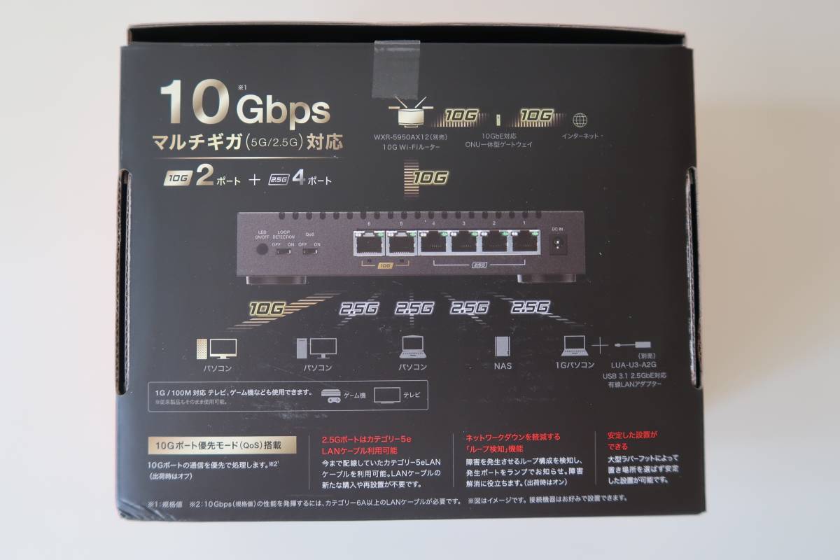 スイッチングハブ 10G 4×10G FOXNEO 6ポート 8ポート : | RJ45+2×