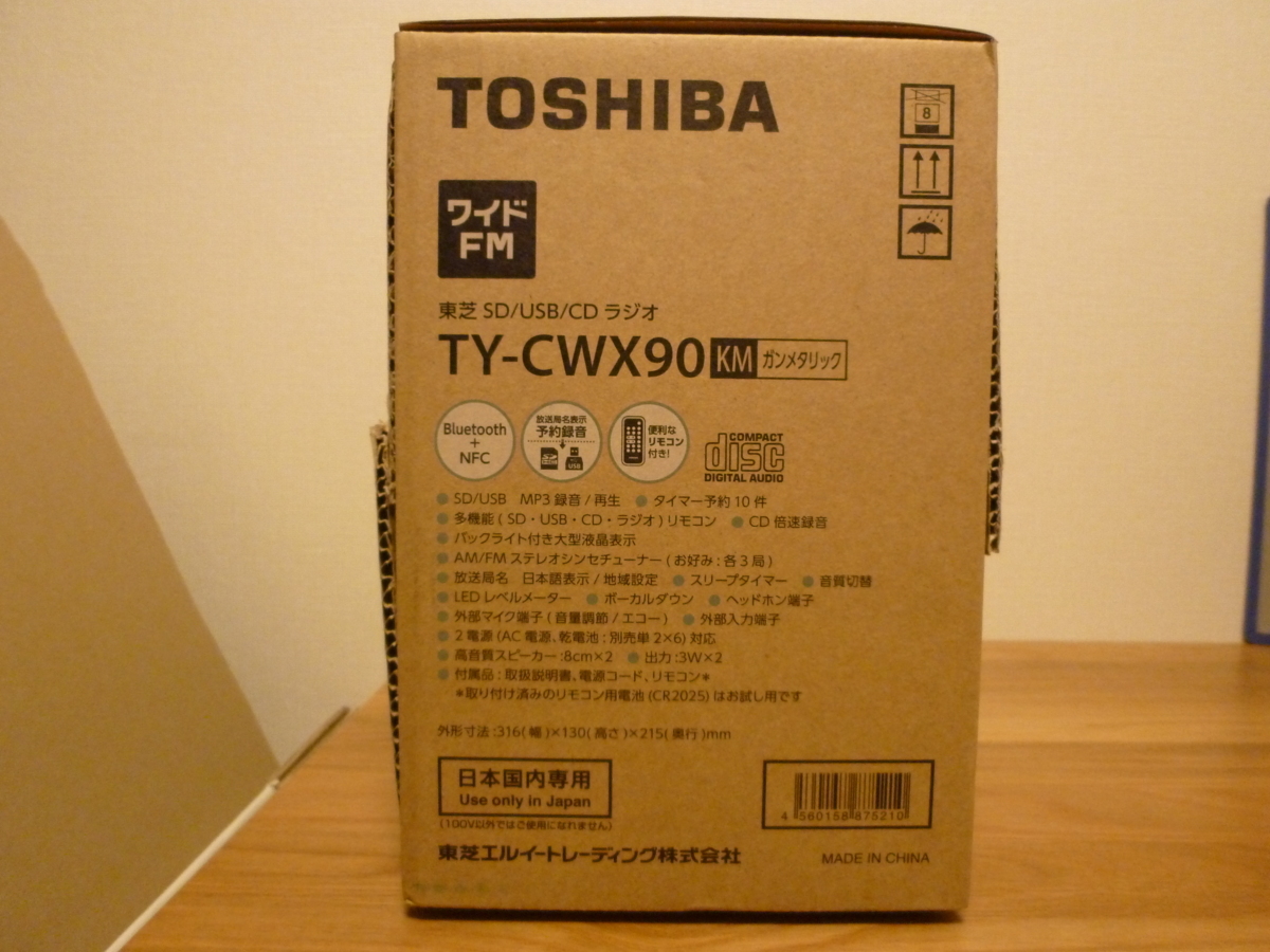 ●東芝 TY-CWX90(KM)●タイマー予約録音やレジューム再生ができる SD/USB/CDラジオ●新品・未開封品・安心メーカー保証付き● TY-CWX90 東芝 | TY-CWX90(KM) SD&frasl;USB&frasl; 価格比較