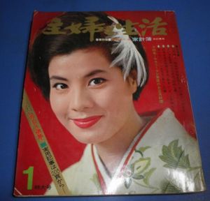 莉子のYahoo!オークション(旧ヤフオク!)の相場・価格を見る｜Yahoo