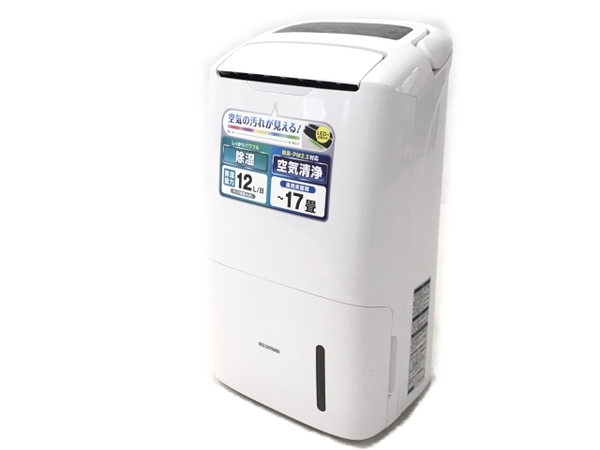 アイリスオーヤマ 空気清浄機付 除湿器 DCE-120 コンプレッサー式