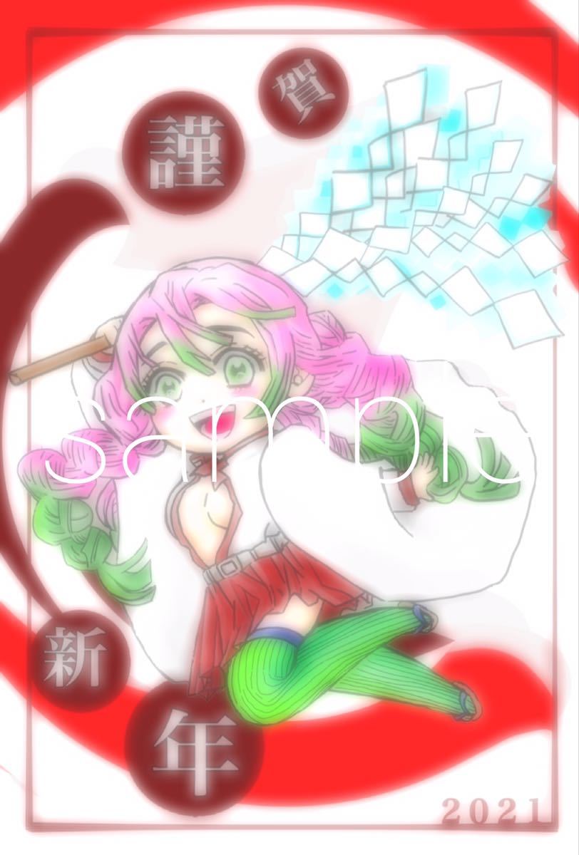 年賀デザイン ポストカード 5枚セット まとめ かわいい 牛 丑年 鬼滅の刃 イラスト オリジナル 手描き カナヲ 胡蝶しのぶ 手描きイラスト 売買されたオークション情報 Yahooの商品情報をアーカイブ公開 オークファン Aucfan Com