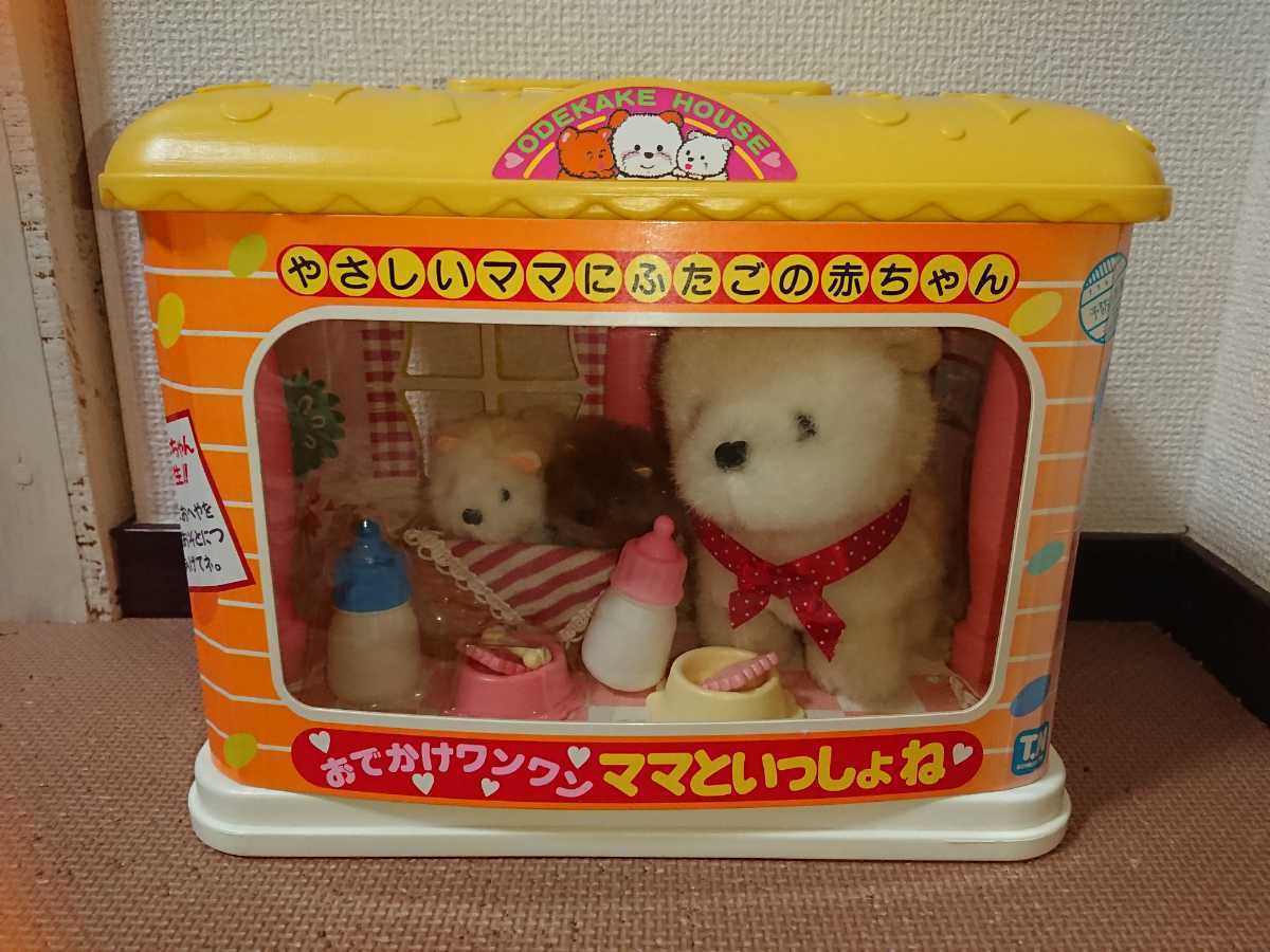 品質保証，安い 昭和レトロ 野村トーイ お かけハウス ママといっしょね お かけワンワン ふたごの赤ちゃん 検 当時物 おもちゃ 子供玩具 古い 小物付(ビンテージ)｜売買されたオークション情報、yahooの商 その他