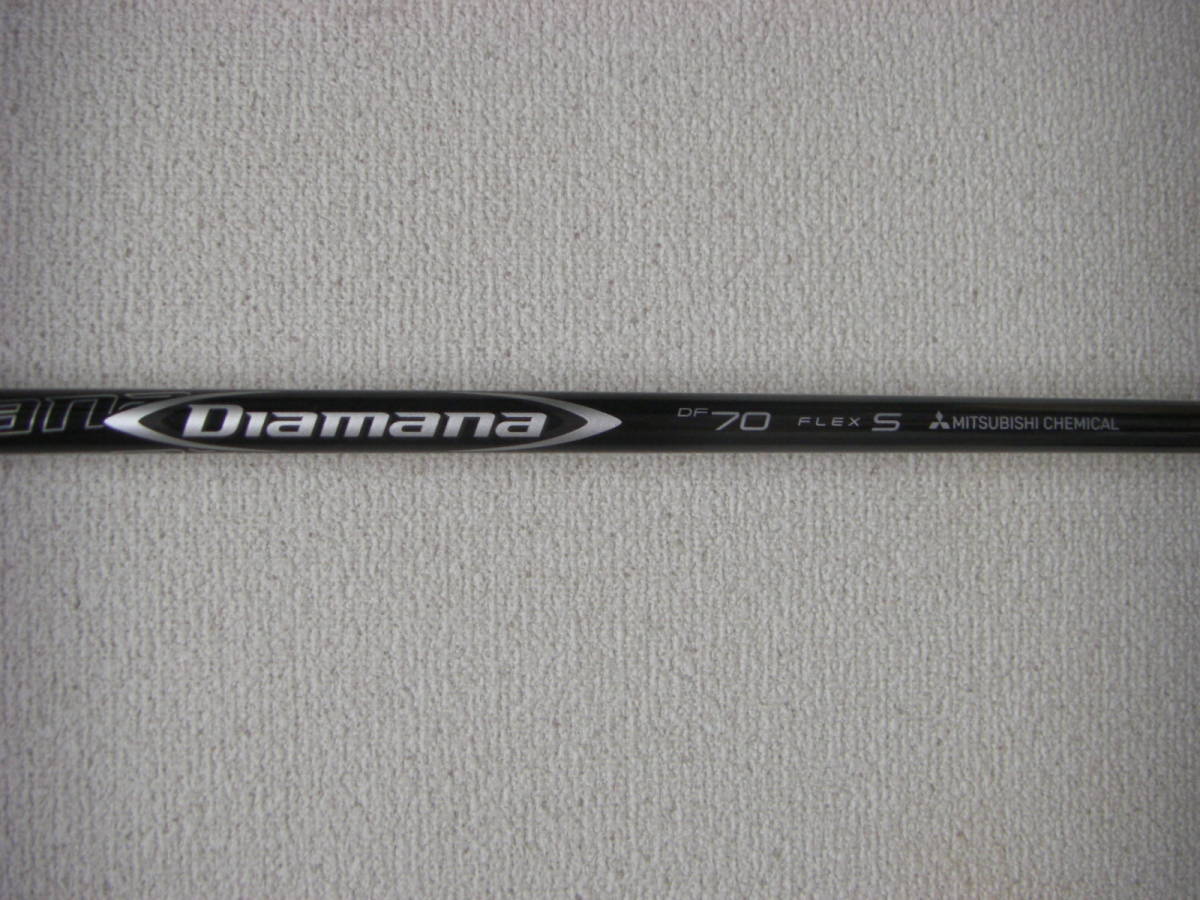 お得 再現性抜群 ディアマナ/DF70S/107.9cm/42.5in/3W使用/良好 N7(三菱レイヨン)｜売買されたオークション情報、yahooの商品情報をアーカイブ公開 - オークファン 部品