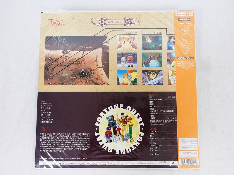 Jazz III - &frasl; Bob O.S.T.(Bob Multiplication Rock(LP) Capitol 0 US Dunlop | Dorough) 1 24枚