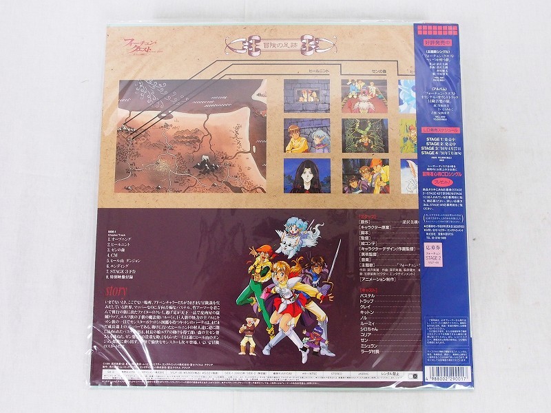 Jazz III - &frasl; Bob O.S.T.(Bob Multiplication Rock(LP) Capitol 0 US Dunlop | Dorough) 1 24枚