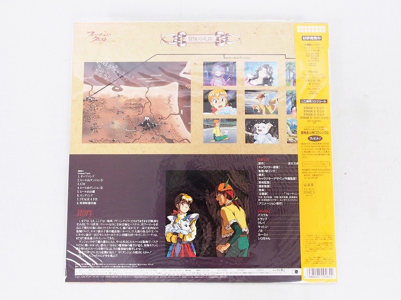 Jazz III - &frasl; Bob O.S.T.(Bob Multiplication Rock(LP) Capitol 0 US Dunlop | Dorough) 1 24枚