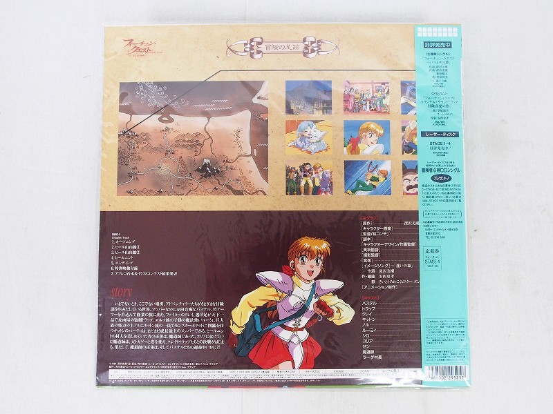 Jazz III - &frasl; Bob O.S.T.(Bob Multiplication Rock(LP) Capitol 0 US Dunlop | Dorough) 1 24枚
