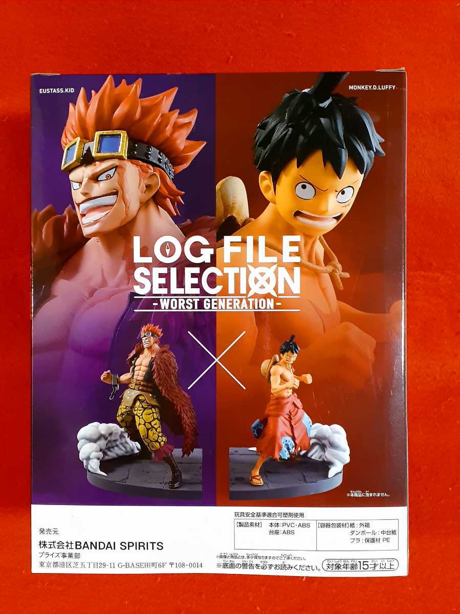 ワンピース Log File Selection Worst Generation Vol 2 キッド フィギュア 単品 One Piece 売買されたオークション情報 Yahooの商品情報をアーカイブ公開 オークファン Aucfan Com ワンピース Log File Selection Worst Generation Vol 2 キッド フィギュア 単品 One Piece 売買されたオークション情報 Yahooの商品情報をアーカイブ公開 オークファン Aucfan Com