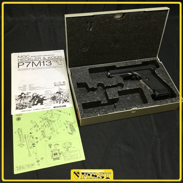 P7M13 H&K MGC : ガスブローバック 売り切れ特選中古品ガスブロー 