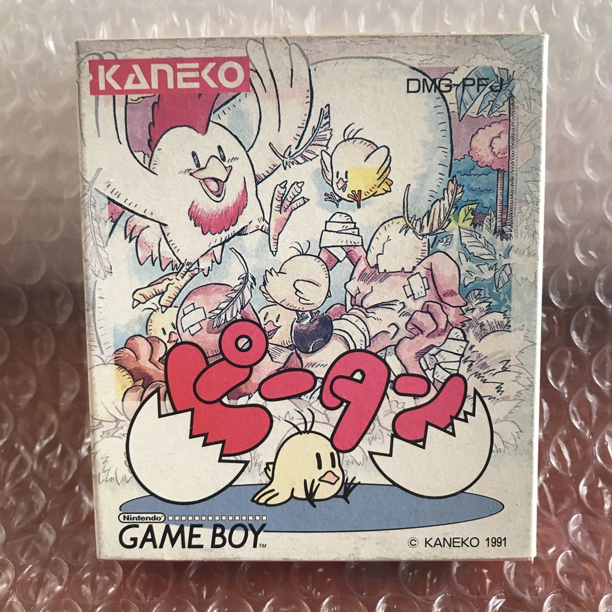 極希少 ピータン ゲームボーイ Gameboy ソフト 箱説明書付き 面映ゆかっ