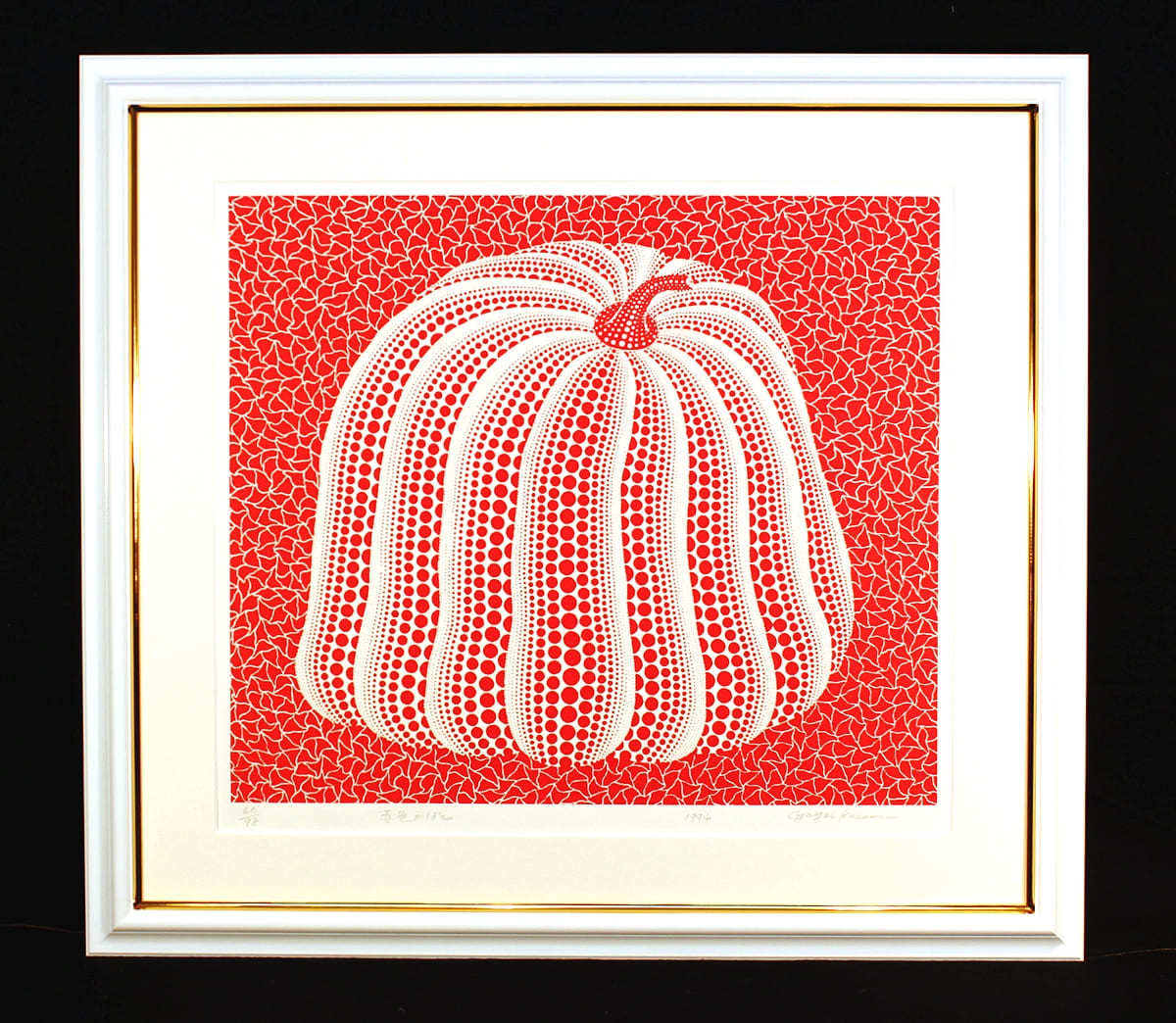 模写草間彌生 □ 赤色かぼちゃ □ シルクスクリーン □ 美品 □ 額付き 