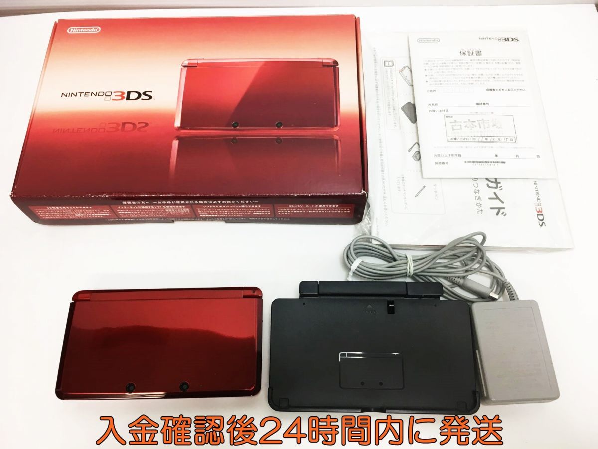 1円】ニンテンドー3DS フレアレッド 本体 任天堂 初期化動作○ 1A0201 