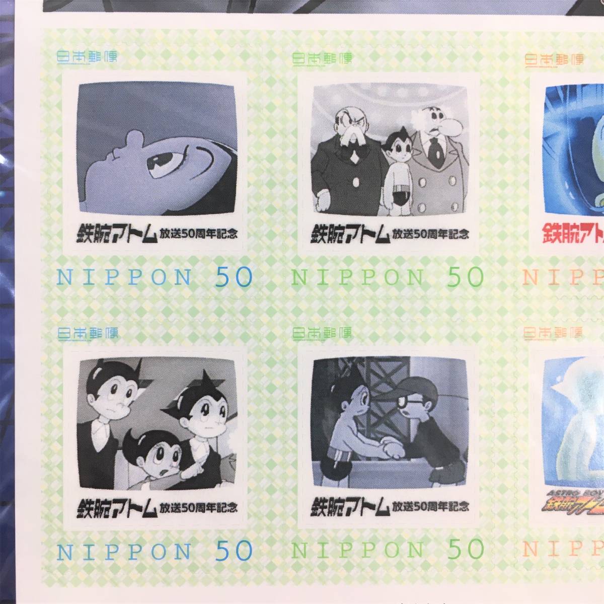 未使用】手塚治虫作品アニバーサリー フレーム切手セット 50円 全10種