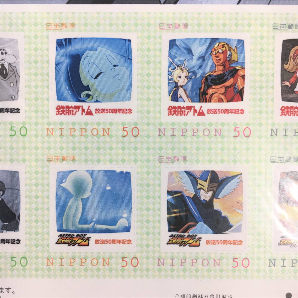 未使用】手塚治虫作品アニバーサリー フレーム切手セット 50円 全10種