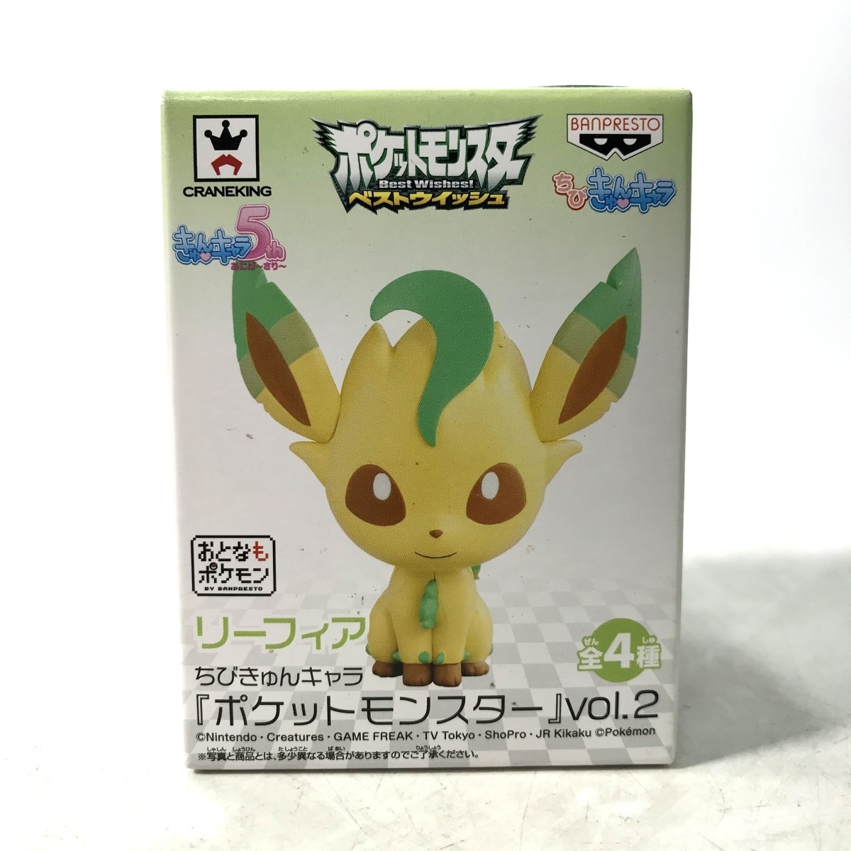 ポケットモンスター ポケモン ちびきゅんキャラ リーフィア その他 売買されたオークション情報 Yahooの商品情報をアーカイブ公開 オークファン Aucfan Com