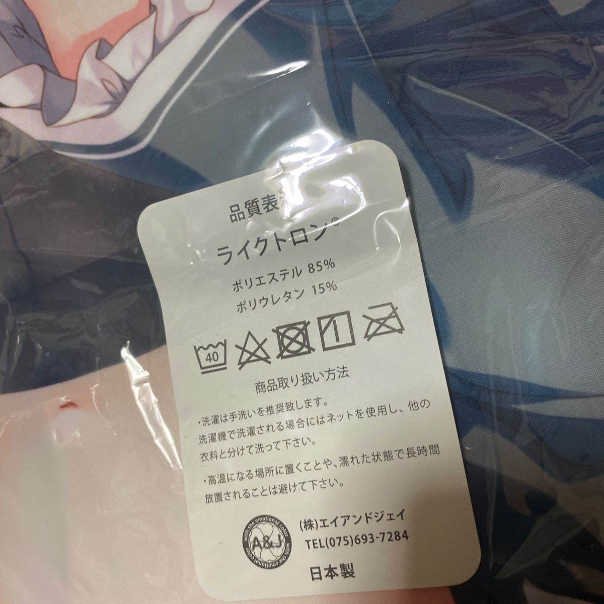 ゆきいろゆきはなゆきのあと 9-nine- 結城 9-nine-ゆきいろゆきはな 