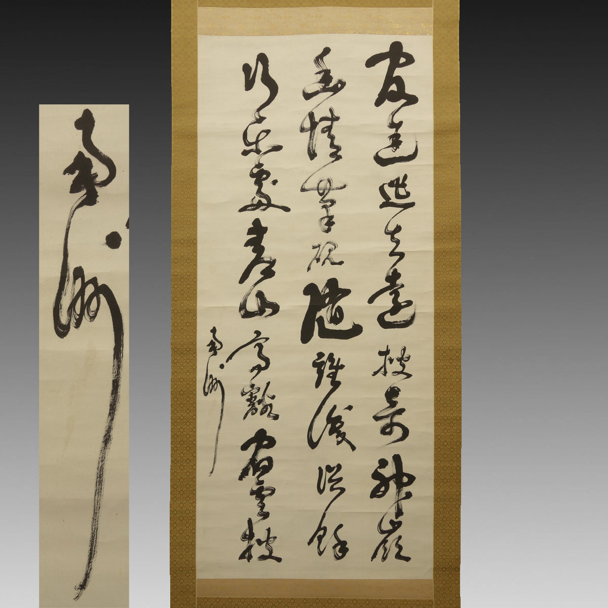 【西郷南州】薩摩　肉筆　三行書 西郷南州】薩摩 肉筆 三行書 西郷南州】薩摩 肉筆 三行書 - メルカリ