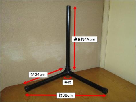 Bs 室内 アンテナのヤフオク の相場 価格を見る ヤフオク のbs 室内 アンテナのオークション売買情報は52件が掲載されています
