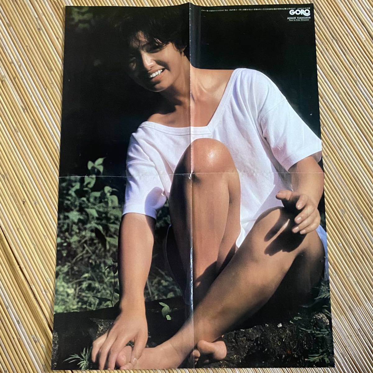 山口百恵 GORO 付録 ジャンボポスター 昭和アイドル 透け ビキニ水着