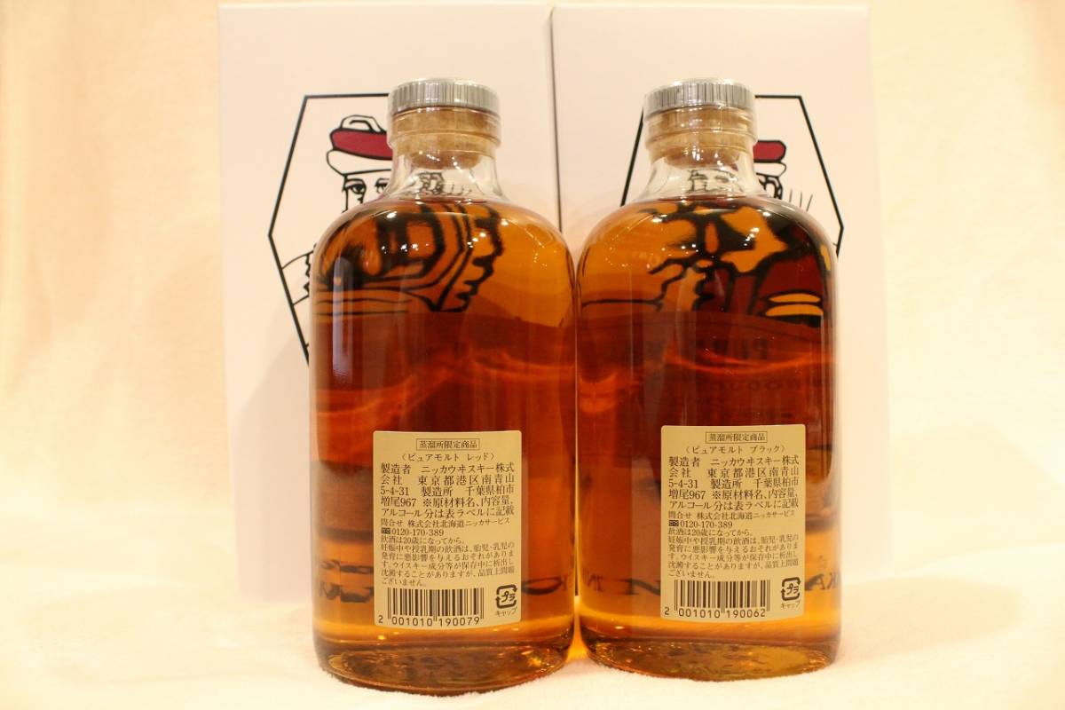 新品 未開栓】送料無料 NIKKA ニッカ PURE MALT RED BLACK ピュア