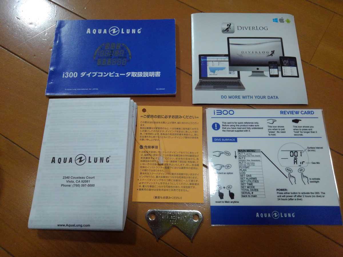 AQUA LUNG(アクアラング)　ダイブコンピューター i300_4